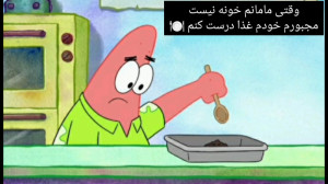 سکانس جذاب انیمیشن!!! | وقتی م...