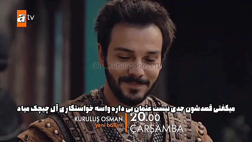 ️ تیزر دوم قسمت 106 سریال قیام...