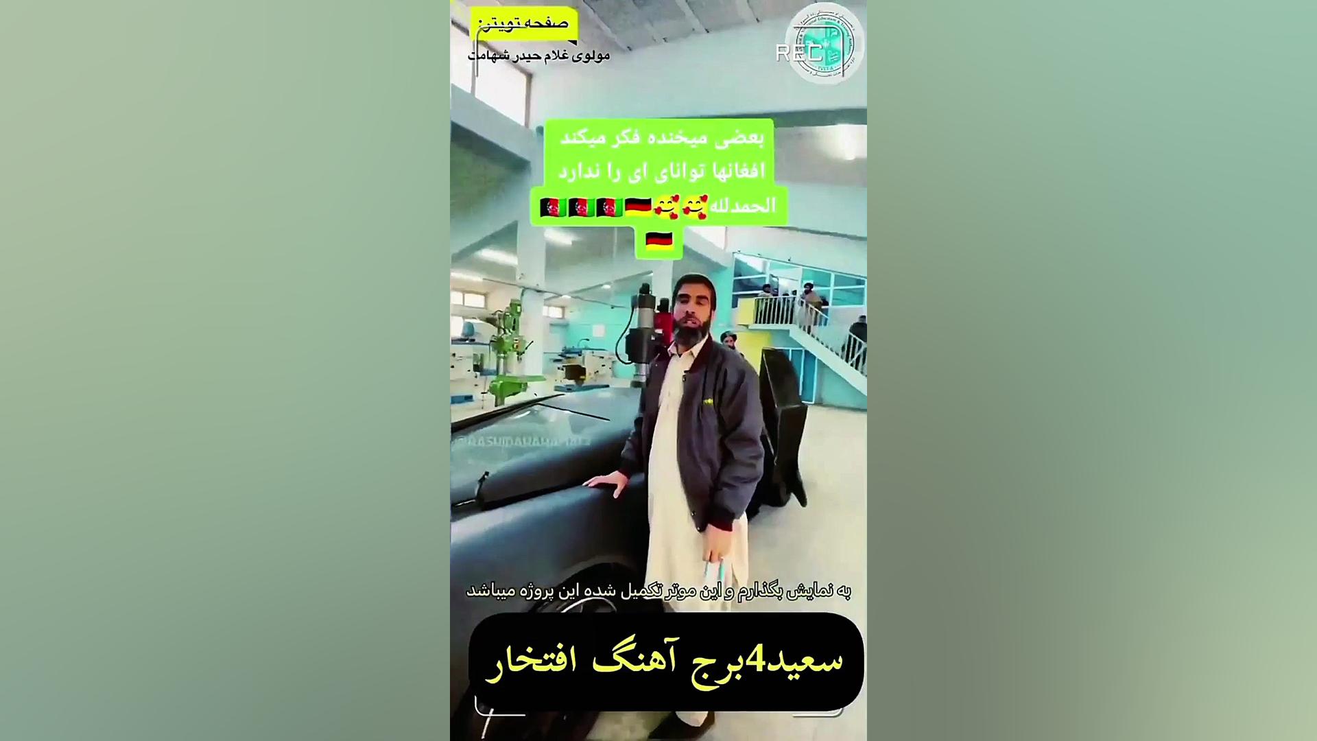 ماشین ۲۰۲۲ ساخت جدید در افغانس...