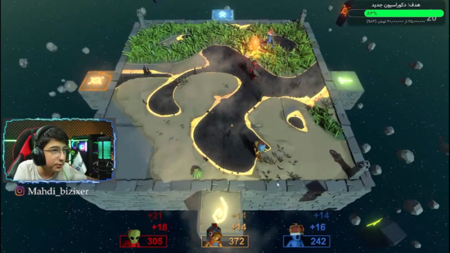 پامل پارتی آنلاین (12) | با مه...