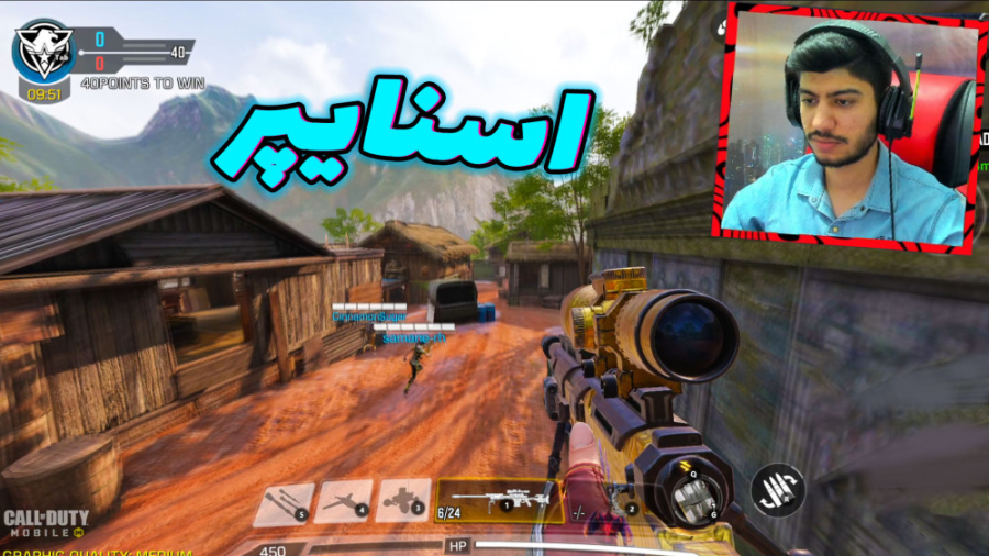 کالاف دیوتی موبایل | یه گیم پل...