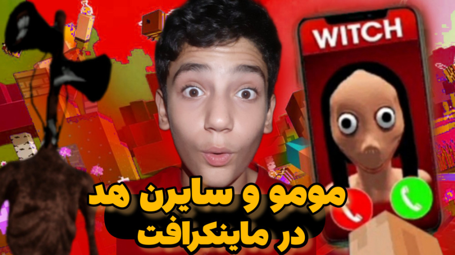 ماینکرافت اما سایرن هد تو بازی...