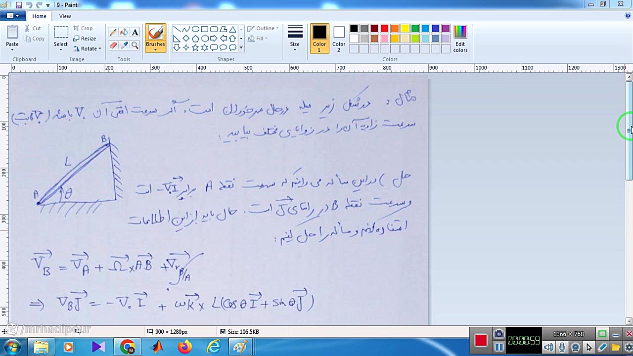 حل تمرین دینامیک  جلسه سوم