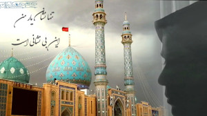 کلیپ عاشقانه امام زمان (شعر ان...