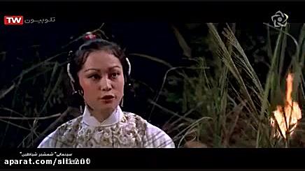 فیلم سینمایی رزمی دوبله فارسی