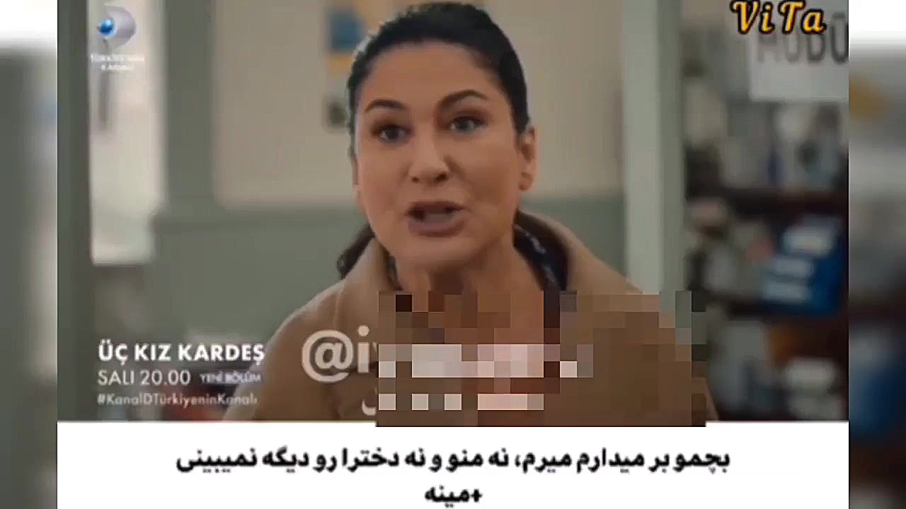 سریال ترکی سه خواهر قسمت ۲۹ با...