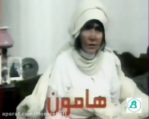 آنونس فیلم هامون 1368