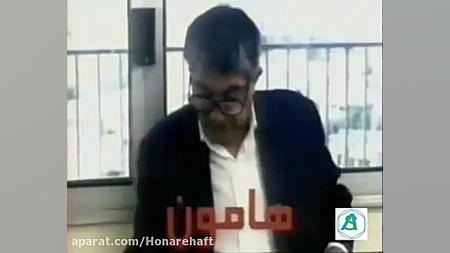 آنونس فیلم هامون 1368