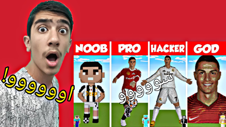 ماینکرافت اما ساخت مجسمه رونال...