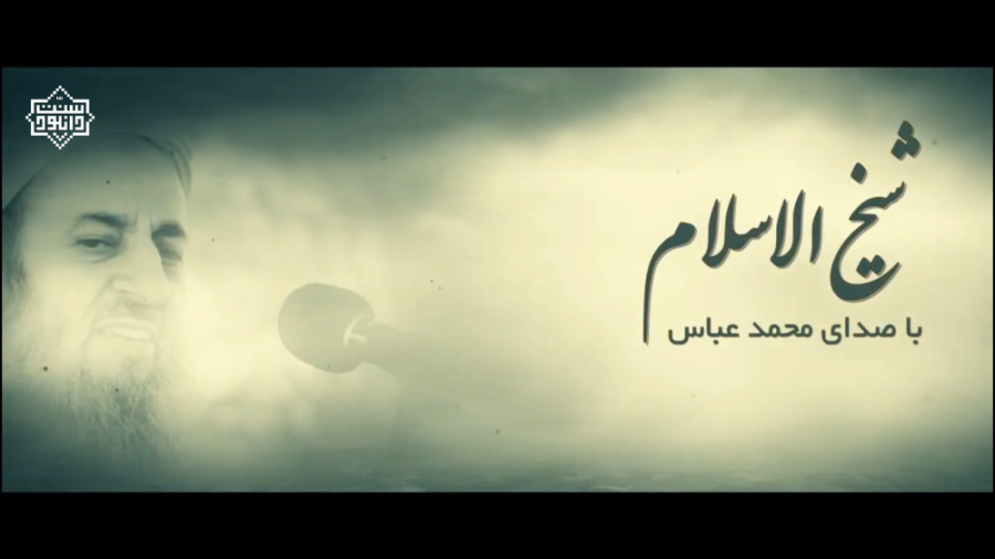 نشید جدید &laquo;مولانا عبدالح...