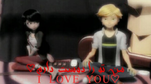 I love you