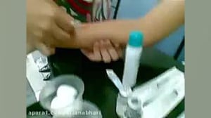 آموزش تزریق آمپول  داخل جلدی