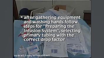 آموزش تزریق آمپول  وریدی