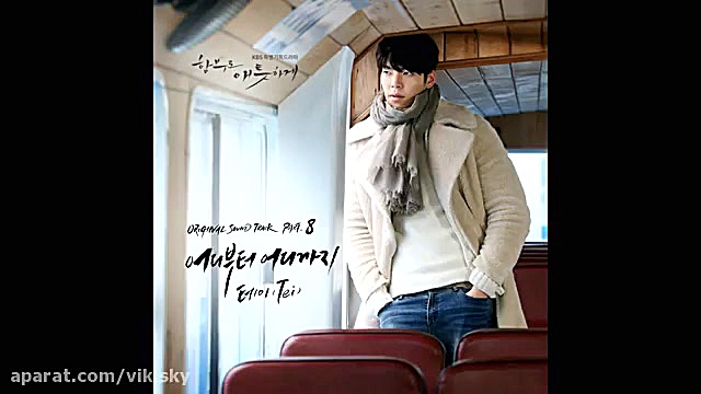 ost 8&hearts;سریال عشق بی پروا