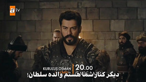 تیزر‌اول‌سریال قیام...