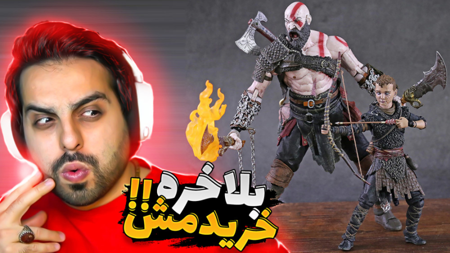 بلاخره خریدمش !! آنباکس اکشن ف...