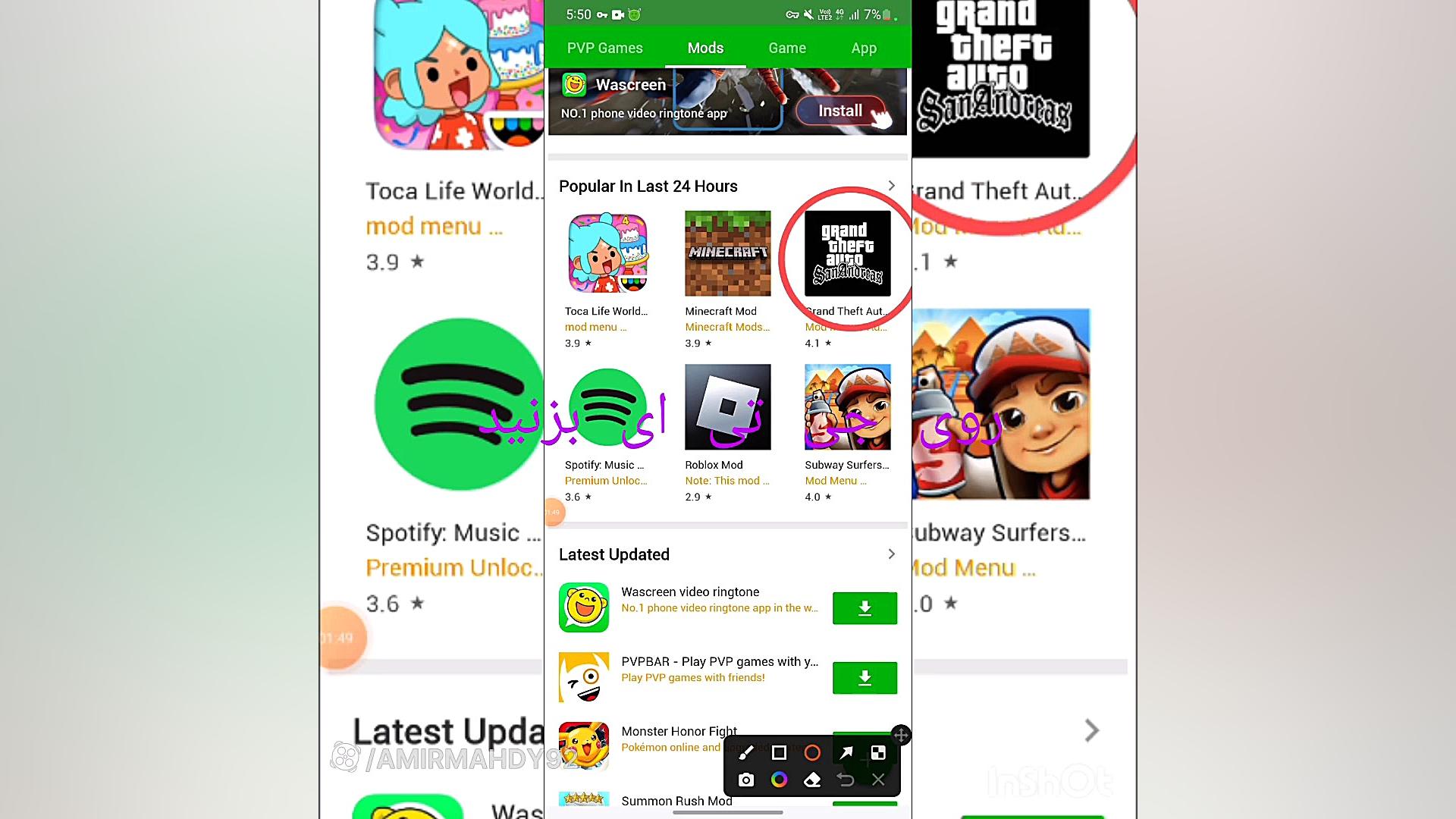 نصب جی تی ای ساندرس برای اندرو...