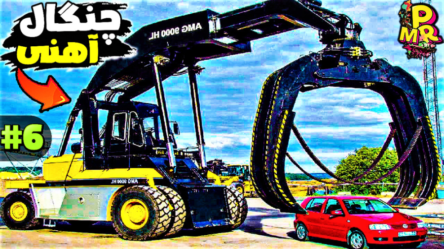 بهترین له کردن ماشین بی ام و و...