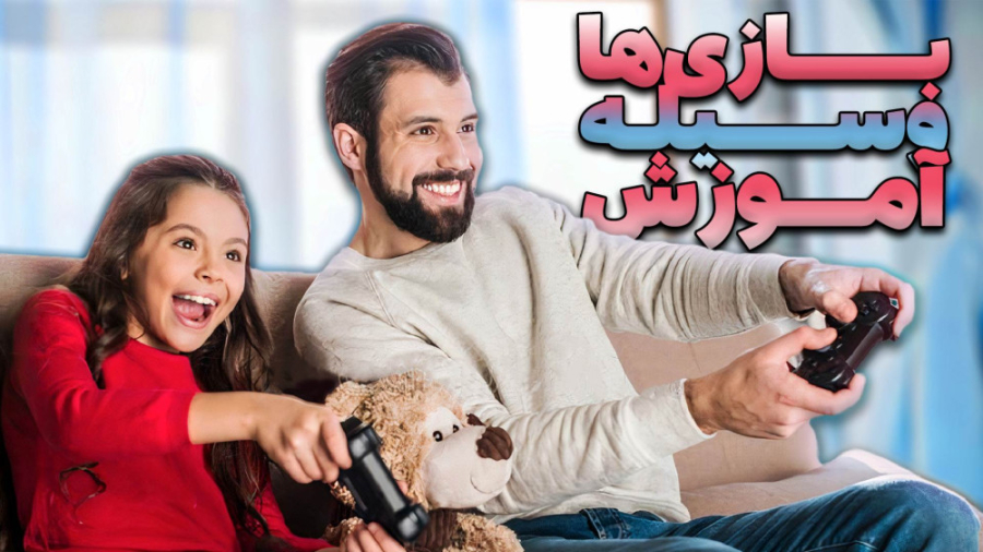 بازی های ویدیویی چه نقشی تو تر...