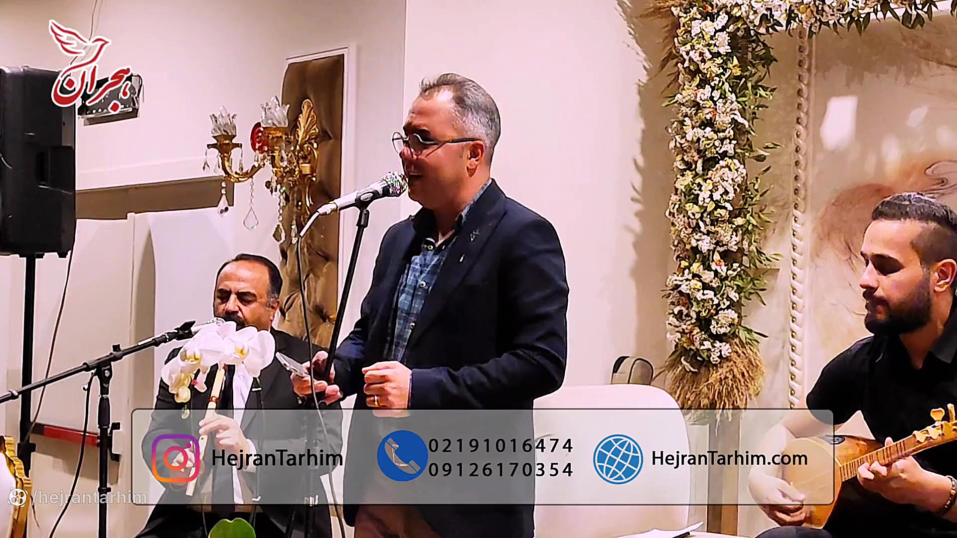 اجرای مراسم ترحیم عرفانی در هت...