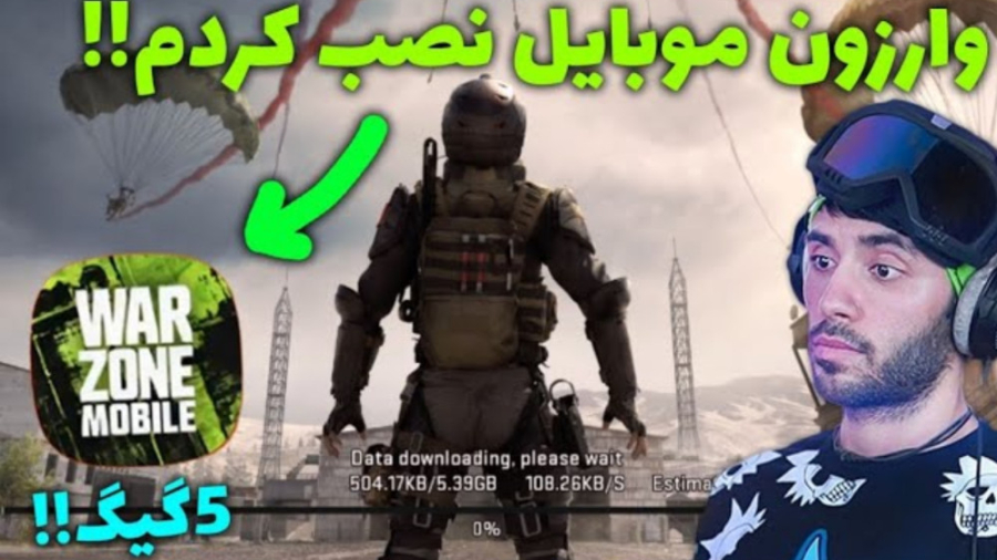 اموزش نصب وارزون موبایل اصلی پ...