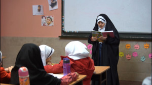 مهمان یک مهمانی خاص