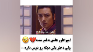 میکس سریال ملکه کی میکس ملکه ک...