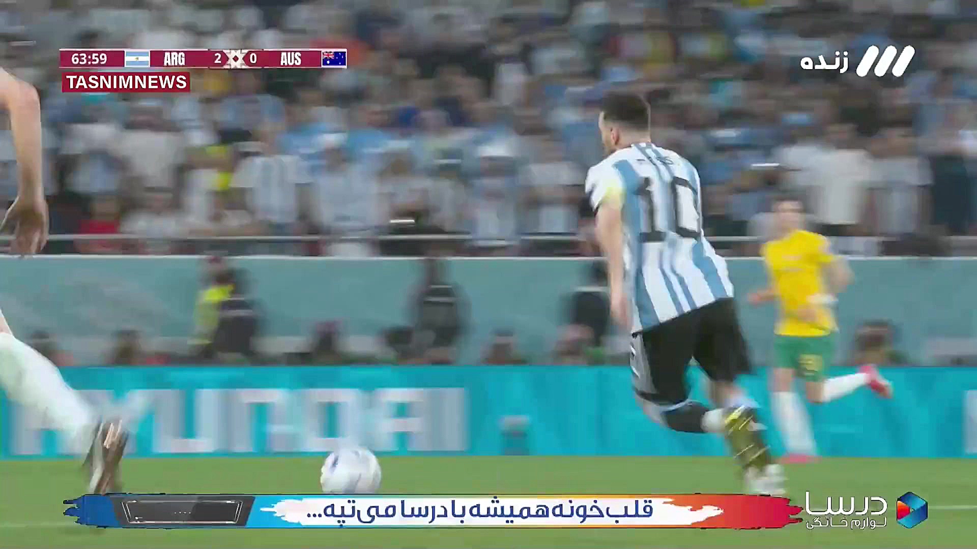 جام جهانی ۲۰۲۲ | خلاصه بازی آر...