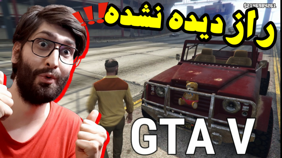 راز جی تی ای وی | راز کاربردی...