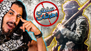 Battlefield 5 از کالاف وحشی تر...