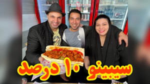 سیبیو فست فود مجیدیه
