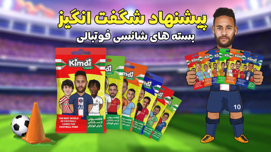 شگفت انگیزترین پیشنهاد کیمدی ف...