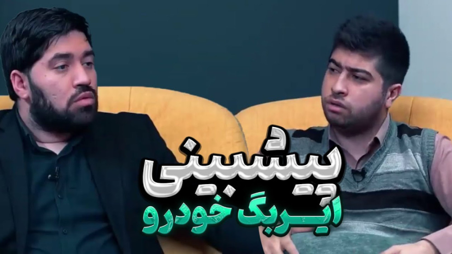 ماشین های مجهز و بی نظیر ایران...