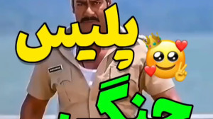 فیلم کوتاه هندی میکس هندی جدی...