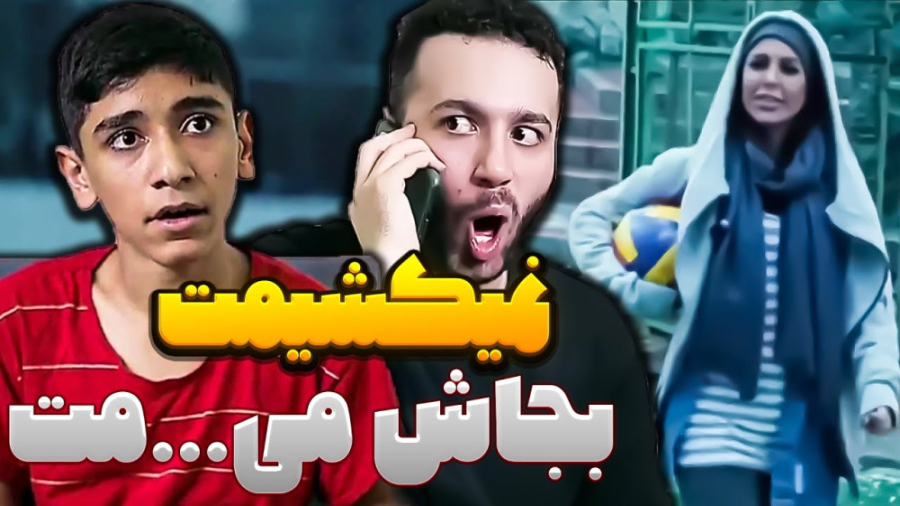 البته منو که کشتن | طنز علی صب...