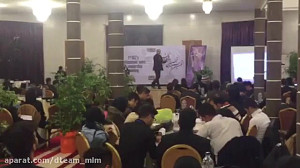 اثر مرکب؛ سعید وفایی