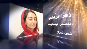 فینال مسابقات عملی جشنواره ایر...