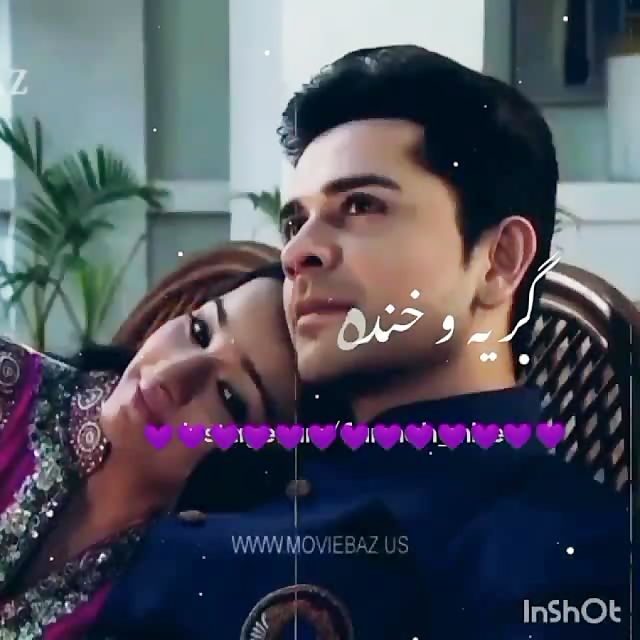 راچنا و کیتی