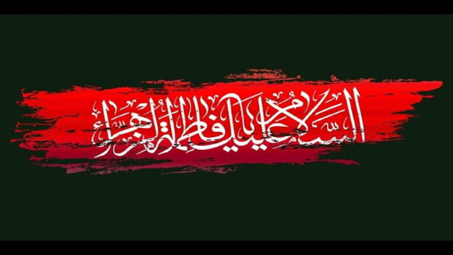 نوحه افغانی  حضرت زهرا  نوحه ش...