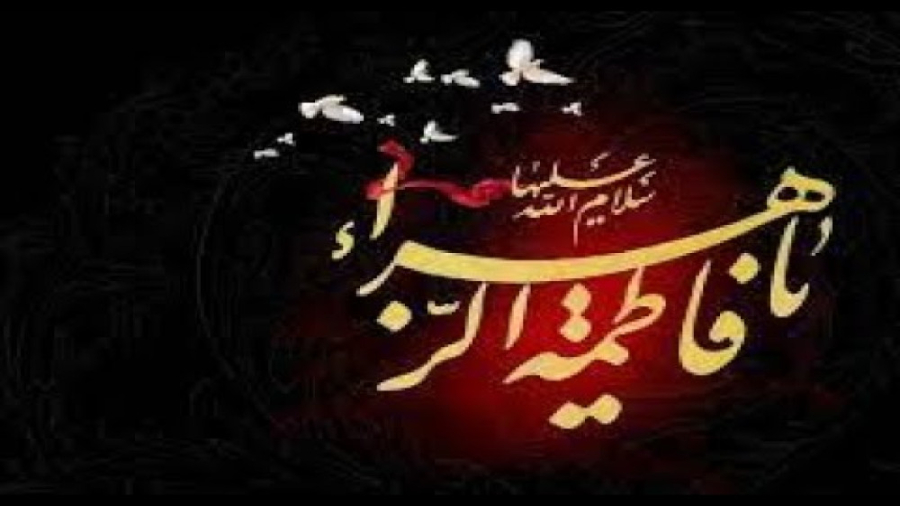 نوحه های افغانی  نوحه شهادت حض...