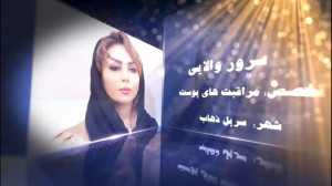 فینال مسابقات عملی جشنواره  سر...