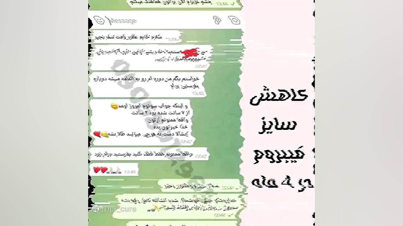 درمان قطعی فیبروم رحم بدون جرا...