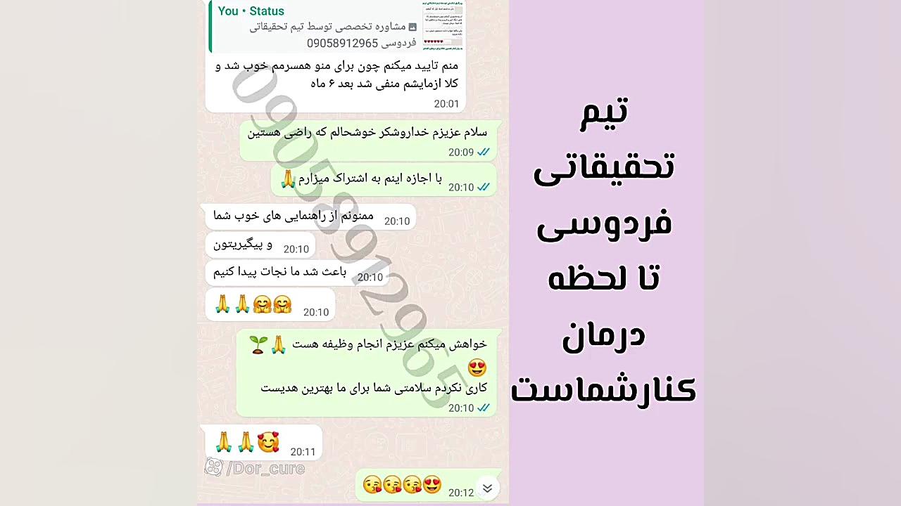 تنها روش درمان قطعی زگيل تناسل...