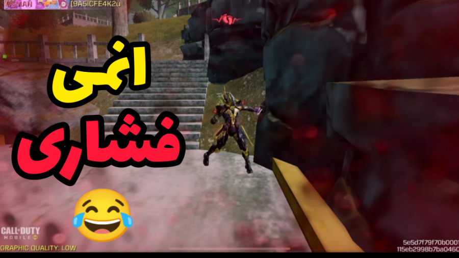 لابی ترای هارد با یارهای پلو...