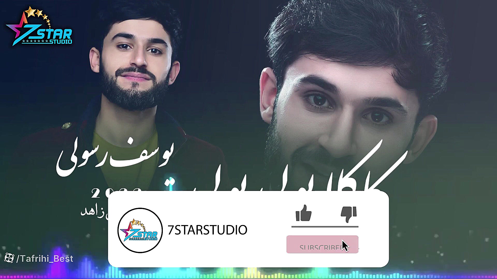 آهنگ افغانی  یوسف رسولی  کاکلا...