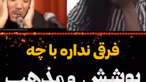 واکنش ها به تلاوت عبدالباسط |...