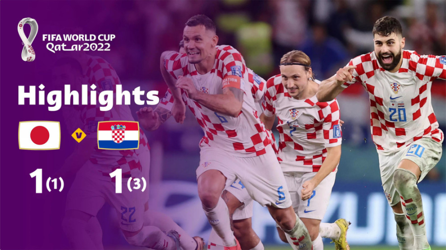 ژاپن (۱) ۱ ۱ (۳) کرواسی | خلاص...