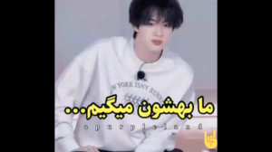 تصور کن بی تی اس بنگتن BTS تصو...