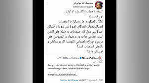 کنایهی وزیر ارشاد دولت اصلاحا...