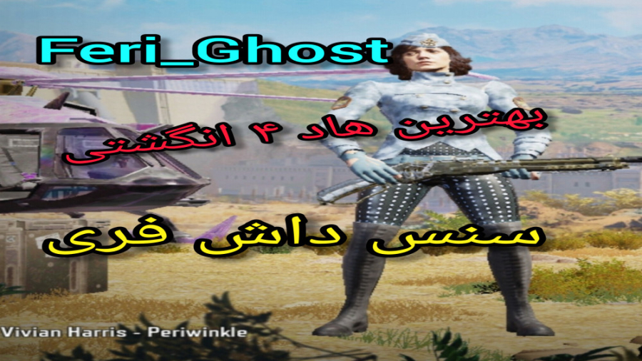 بهترین هاد چهار انگشتی کالاف د...